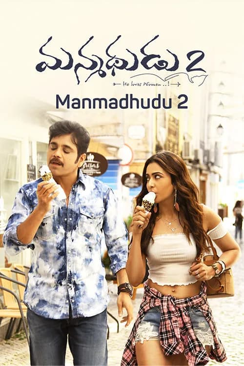 Manmadhudu 2