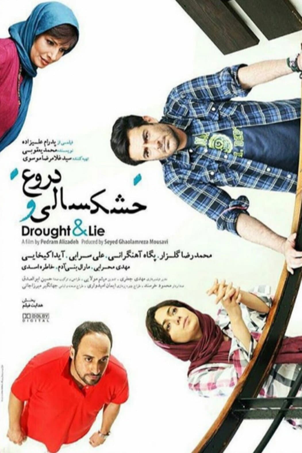 Drought and Lie