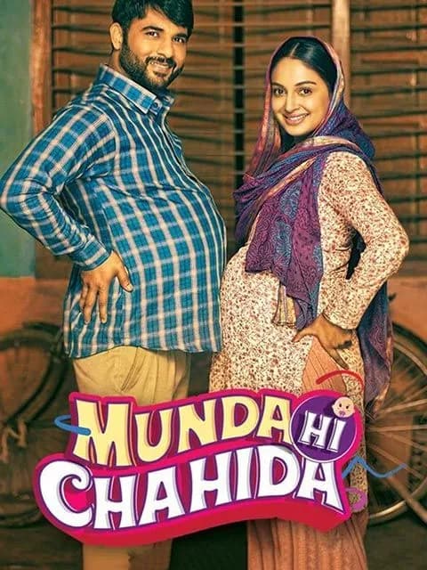 Munda Hi Chahida