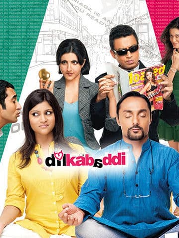 Dil Kabaddi