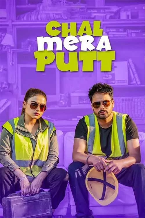 Chal Mera Putt