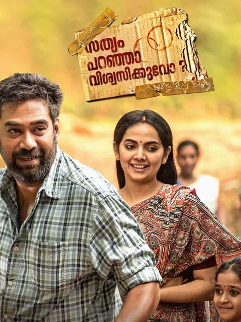 Sathyam Paranja Vishwasikuvo