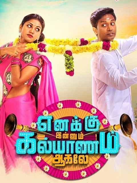 Enakku Innum Kalyanam Aakale