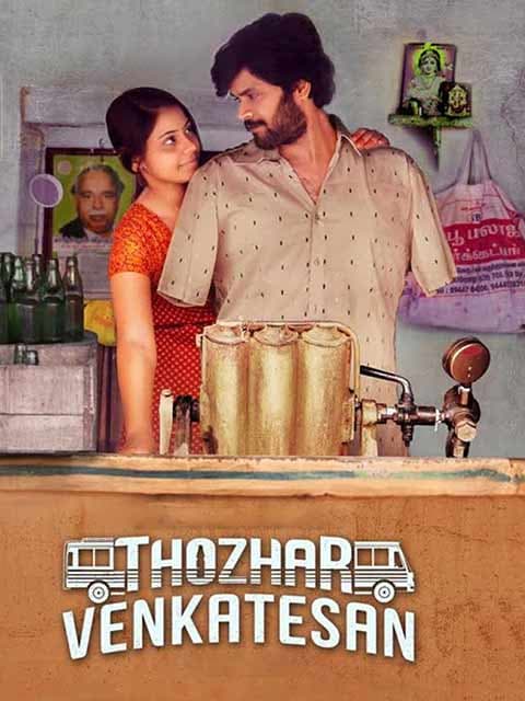 Thozhar Venkatesan