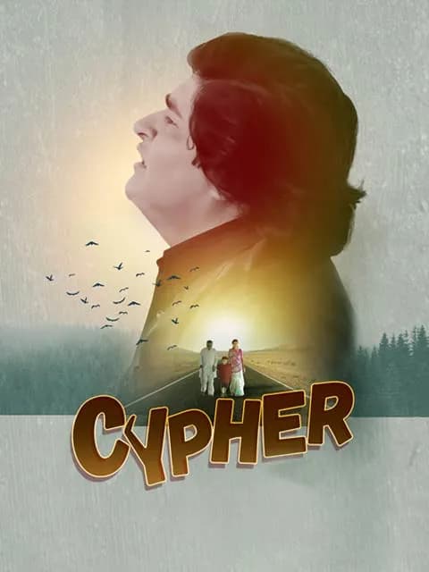 Cypher - Shoonya Se Shikhar Tak