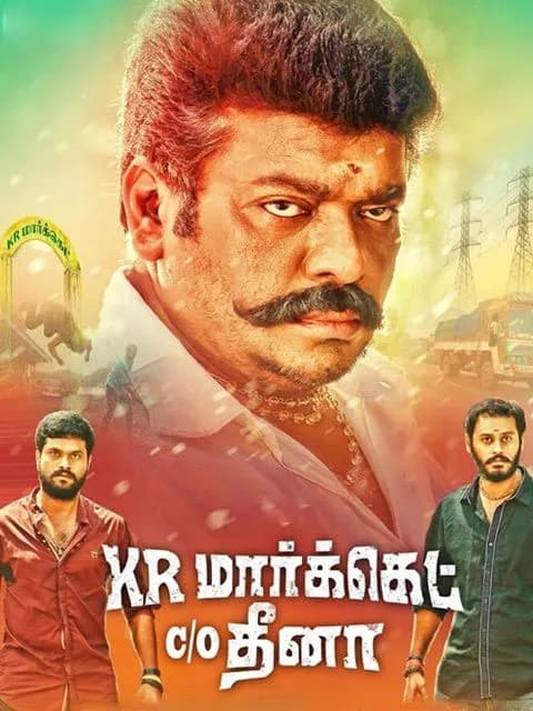 K R Market C/O Dheena