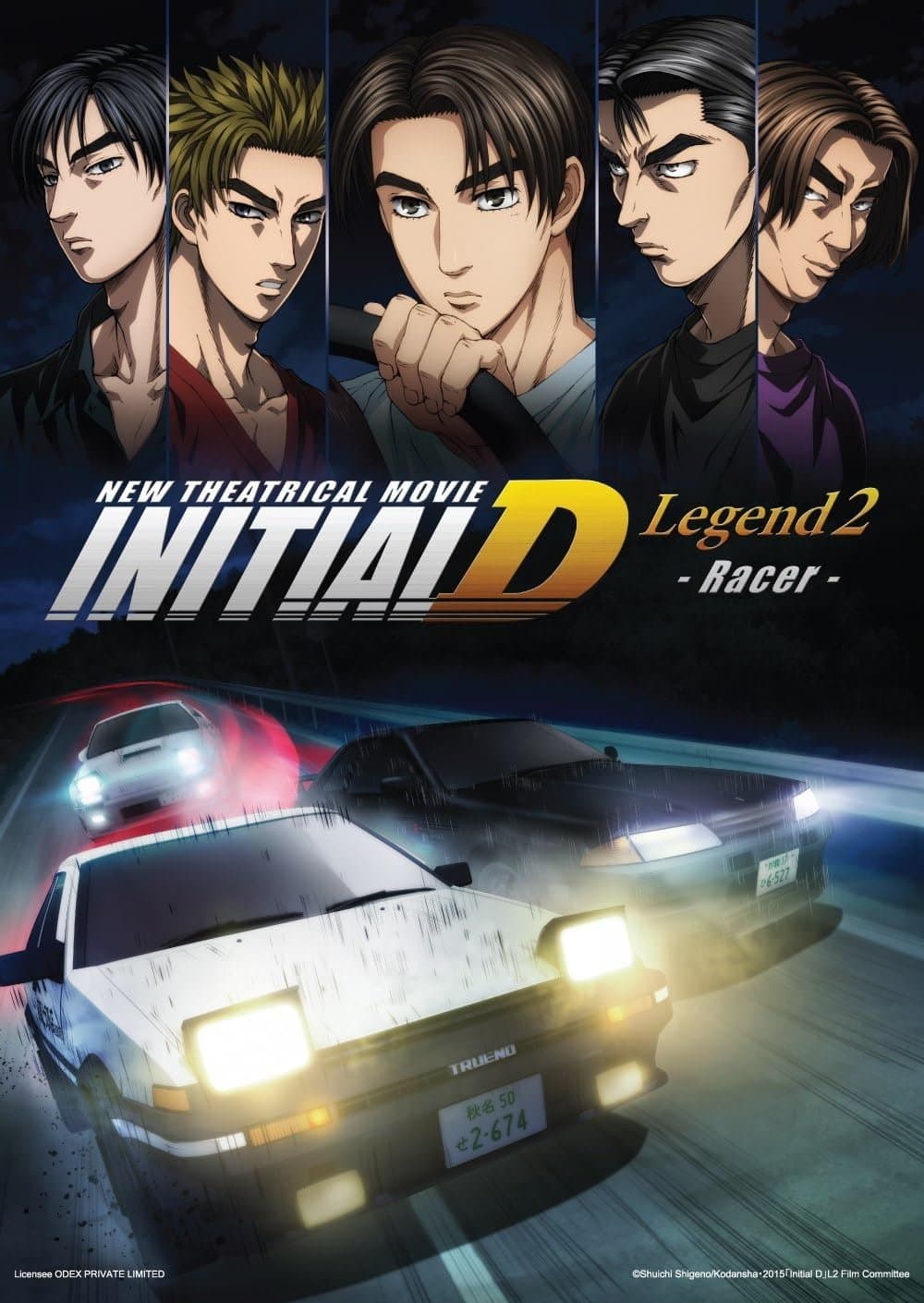New Initial D the Movie: Legend 2 - Racer