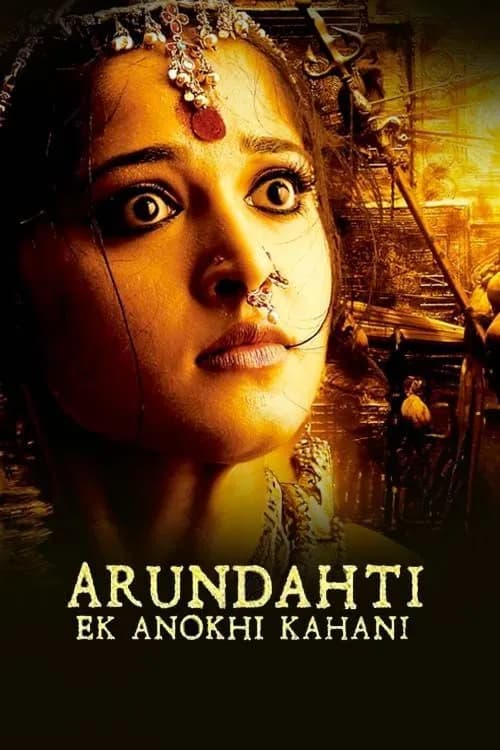 Arundati Ek Anokhi Kahani