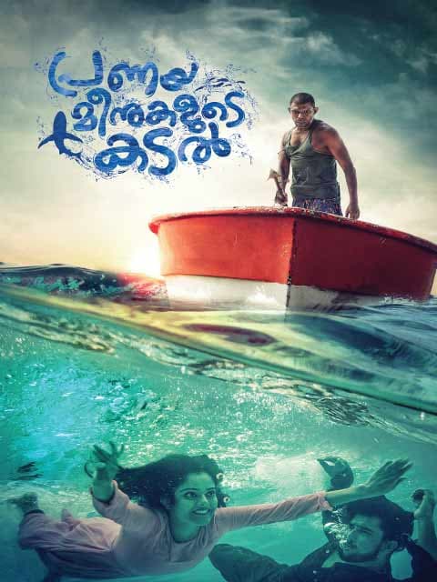 Pranaya Meenukalude Kadal