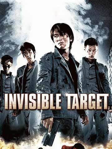 Invisible Target