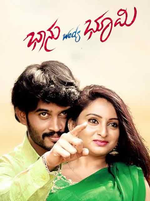 Bhanu Weds Bhoomi