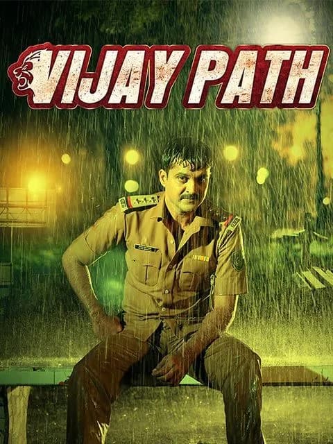 Vijay Path