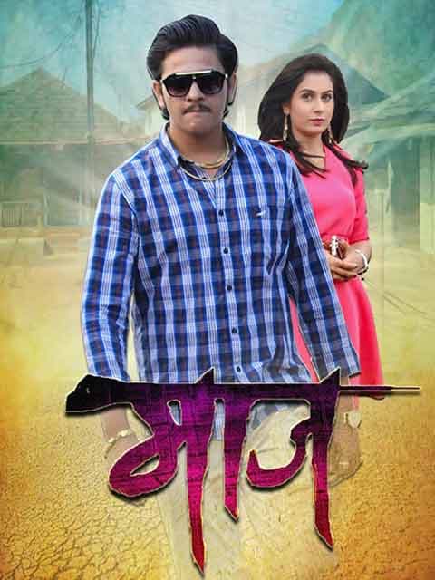 Maaj: Finish It