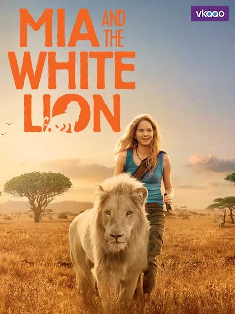 Mia & The White Lion