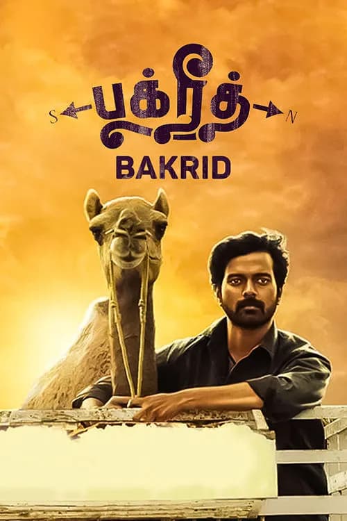Bakrid