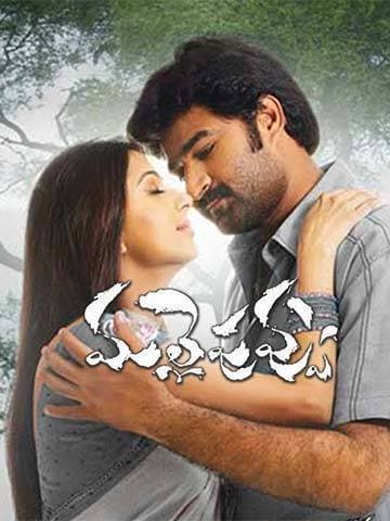 Mallepuvvu