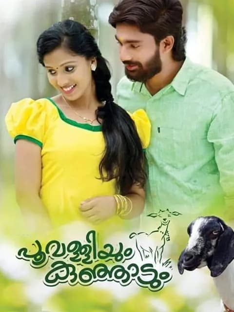 Poovalliyum Kunjadum