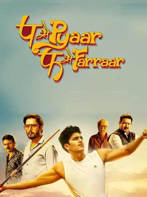 P Se Pyaar F Se Farraar