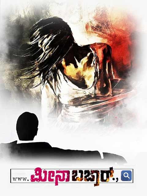 Www.Meenabazar.,