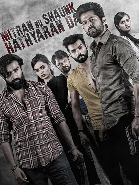 Mitran Nu Shaunk Hathyaran Da
