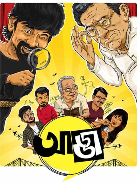 Adda