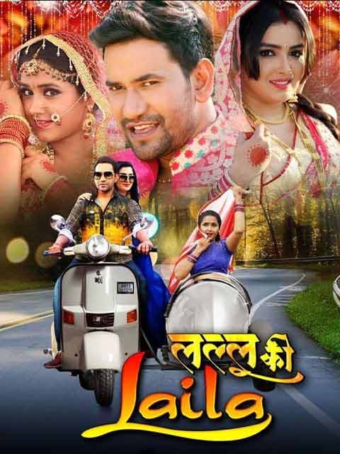 Lallu Ki Laila