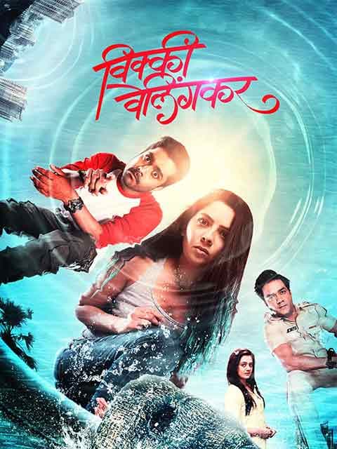 Vicky Velingkar