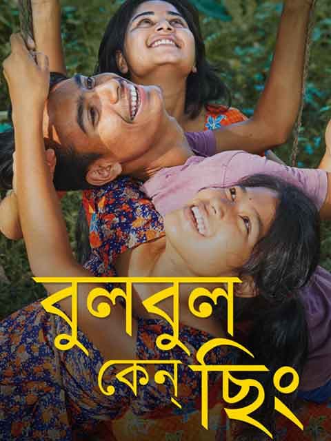 Bulbul Can Sing
