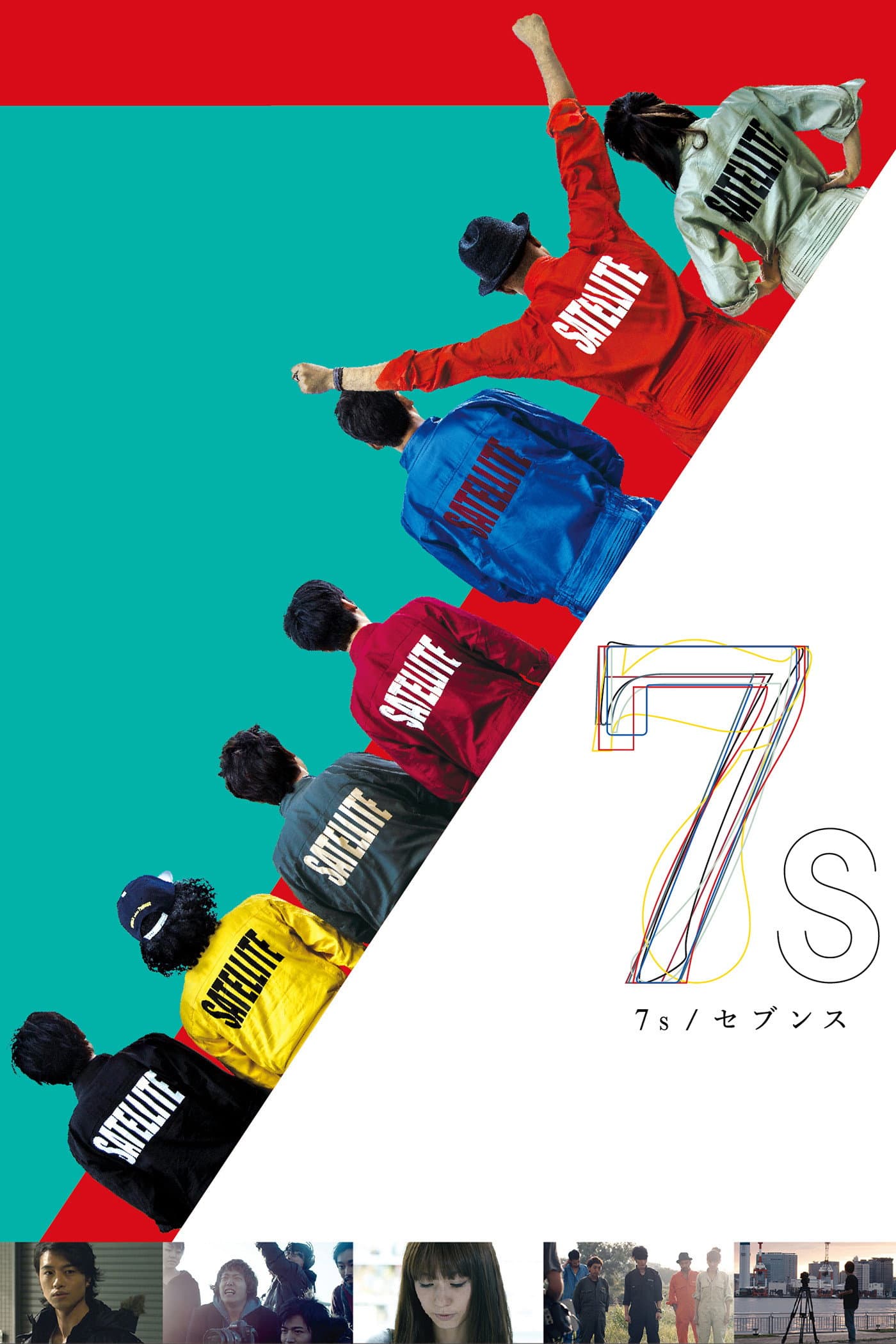 7's