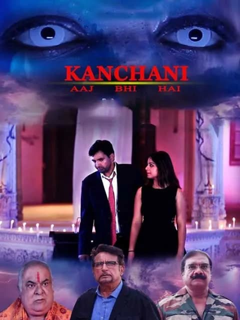 Kanchani Aaj Bhi Hai