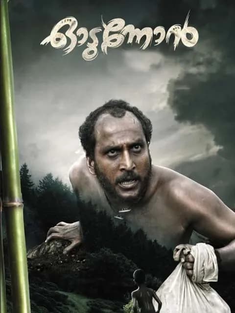 Odunnon