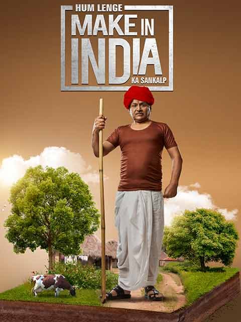 Make in India