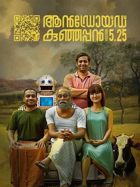Android Kunjappan Ver 5.25