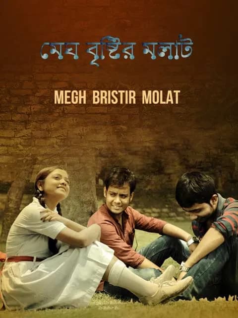 Megh Bristir Molat