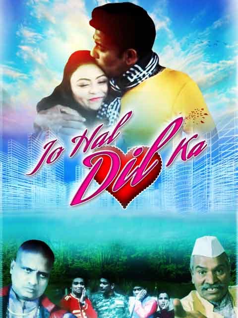 Jo Hal Dil Ka