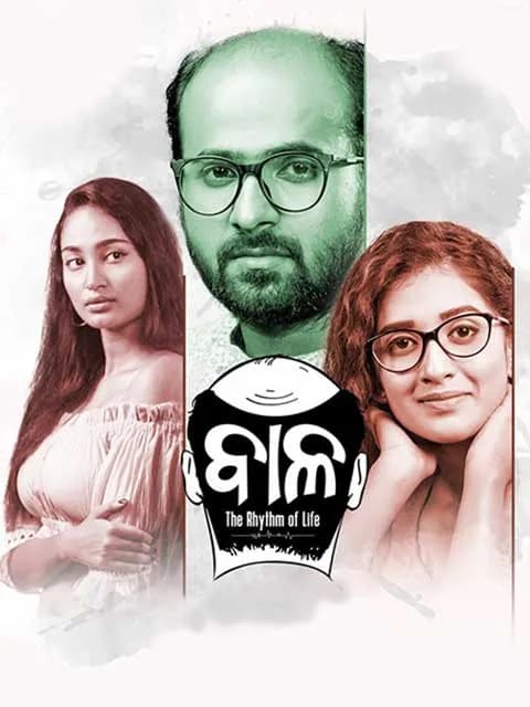 Baala