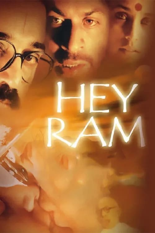 Hey Ram