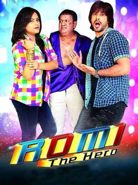 Romi The Hero