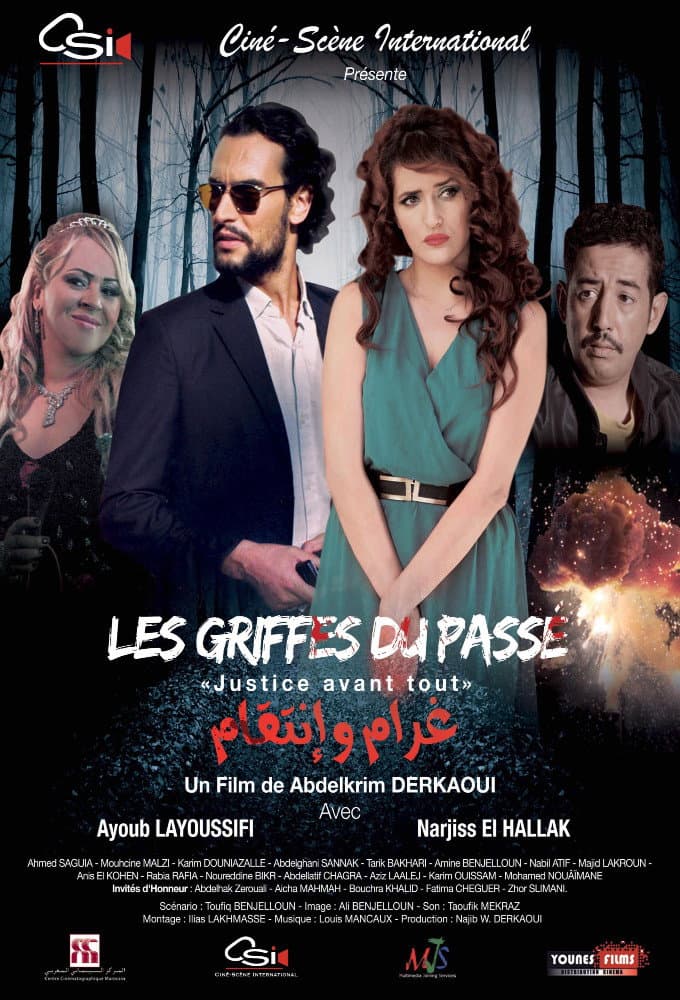 Les Griffes du PassÃ©