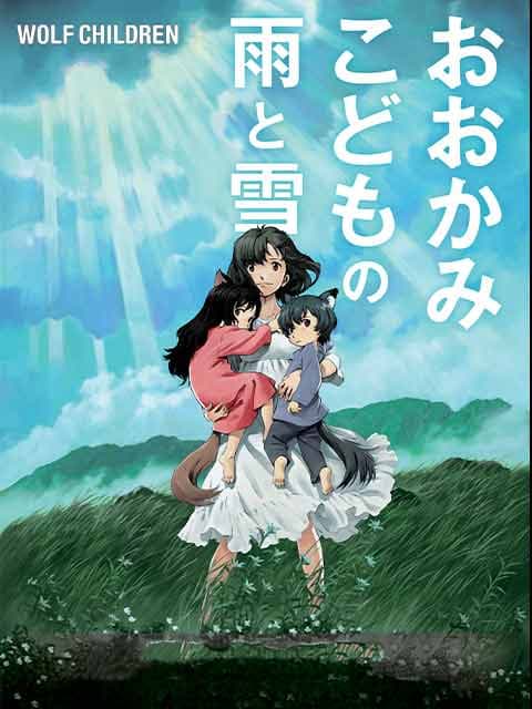 Wolf Children