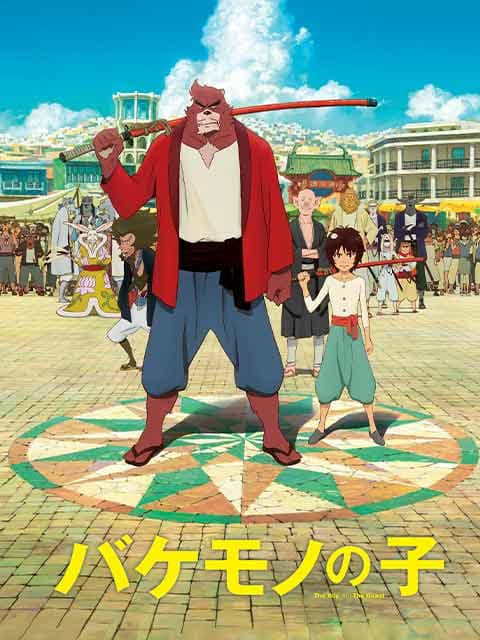 The Boy and the Beast