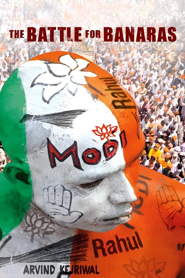 The Battle of Banaras