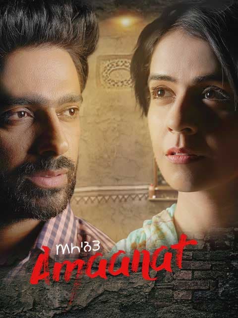 Amaanat