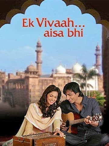 Ek Vivaah... Aisa Bhi