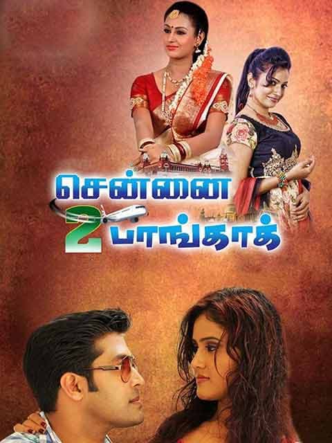 Chennai 2 Bangkok