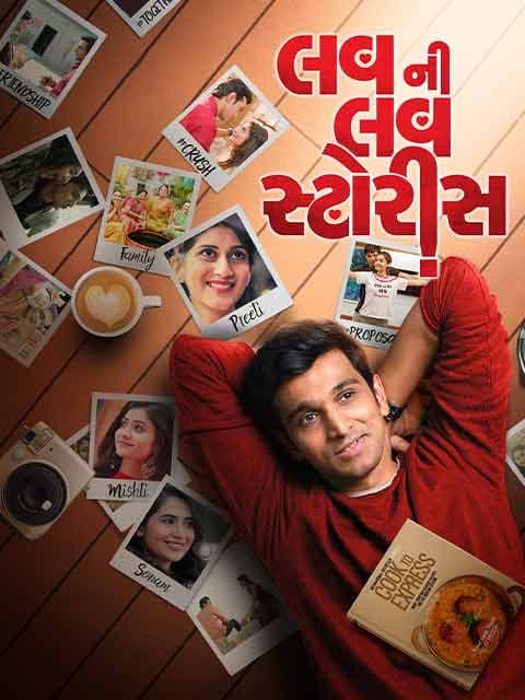 Luv Ni Love Storys