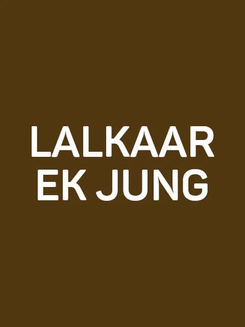 Lalkaar Ek Jung