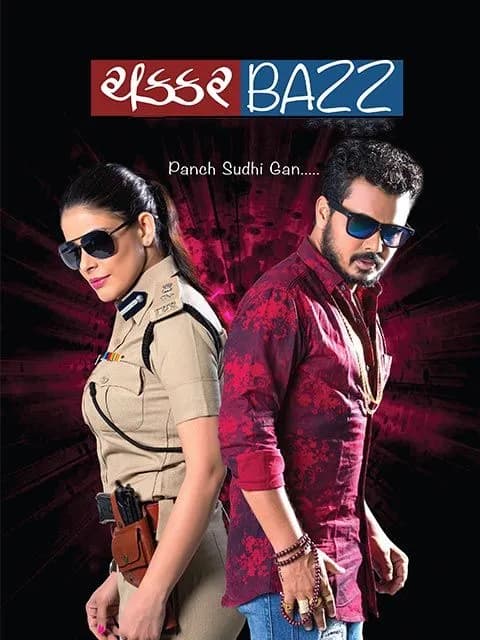 Chakkarbazz