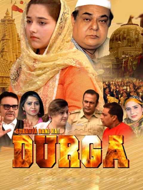 Sukanya Bani Hai Durga