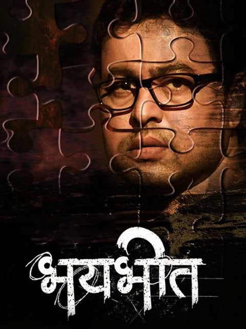 Bhaybheet